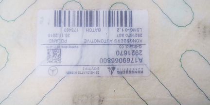 Mercedes W156 подушка сиденья нижняя AMG пакет