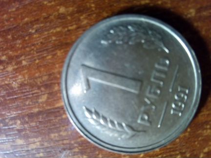 Нечастые монеты гкчп.биметалл.СССР.иностран.Обмен