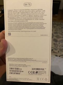 iPhone X 64 gb Ростест, состояние нового