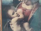 Картина Мадонна с младенцем репродукция