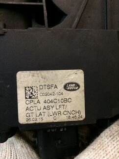 Привод замка крышки багажника ренджровер Вог4 L405