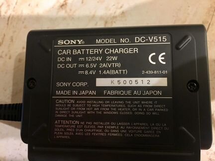 Зарядное устройство Sony DC-V-515 автомобильная
