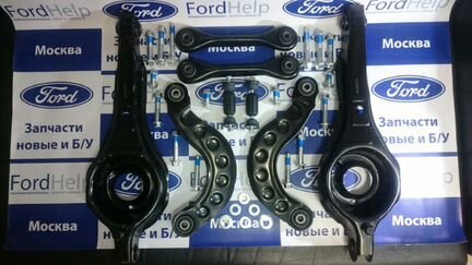 Комплект рычагов задней подвески Ford C Max