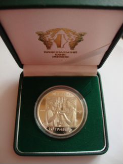 Украина 10 гривен 2002-2004 Корабль Самолет Серебр