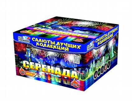 Салюты, фейерверки. 8200