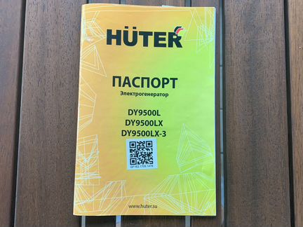 Электрогенератор DY9500LX