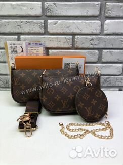 Сумки Louis Vuitton 3в1