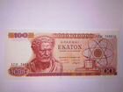 Банкнота Греция 100 драхм 1967 г. Unc