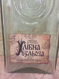Коллекционная бутылка