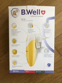 Аспиратор B. Well