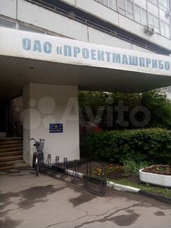Офисное помещение 19.8 м² под нотариальную контору