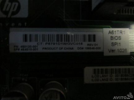 Материнская плата для сервера HP ML310 DL320 G5