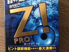 Капли для глаз Япония. Rohto Z Pro объявление продам