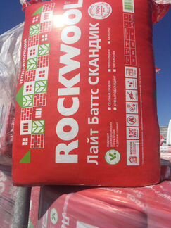 Утеплитель Rockwool скандик 100мм