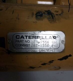 Стартер caterpillar 2071556