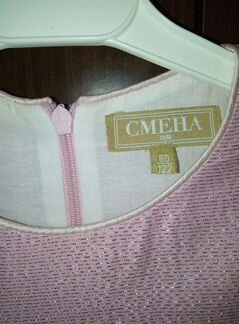 Платье Смена.р 122