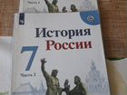 История россии 7 класс