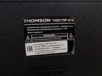 Thomson t50e10dhu 01b нет изображения