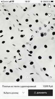 Новое платье HM в горох xs