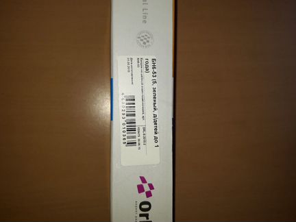 Бандаж для детей