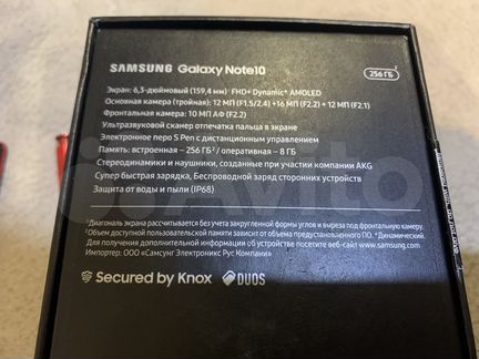 Телефон Samsung Galaxy Note10 256GB