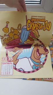 Комиксы. Скуби-Ду