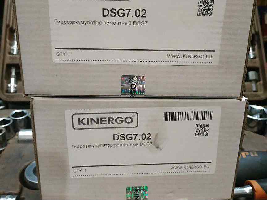 Гидроаккумулятор dsg 7. Ремкомплект гидроаккумулятора DSG 7 KINERGO артикул. KINERGO dsg702. DSG 7.02 KINERGO артикул. Гидроаккумулятор ремонтный KINERGO dsg702.