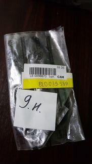 Прокладка для основания антенны