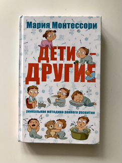 Книги для родителей