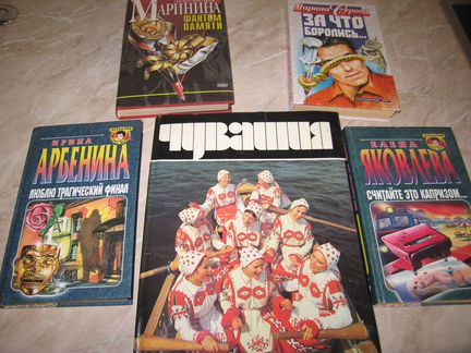 Разные книги СССР (5, 8,10, 21)