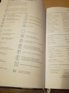 Ежедневники недатированные