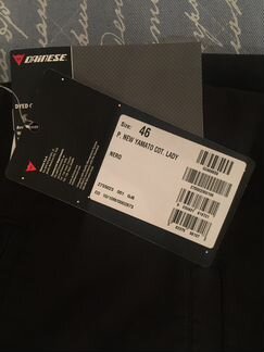 Брюки Dainese New Yamato (женские)