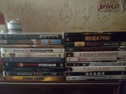 Коллекция двд дисков с фильмами