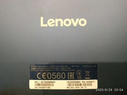 Lenovo планшет с чехлом