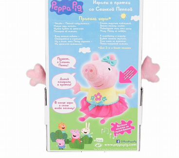 Две игрушки Свинка Пеппа+Джордж музыкальные