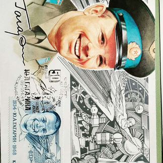 Почтовые карточки с марками.Гагарин