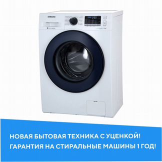 Стиральная машина Samsung