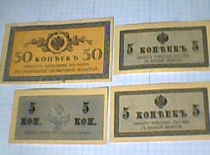 1915 год, 5 копеек-3 шт., 50 коп-1шт.,цена за все