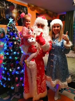 Дед Мороз и Снегурочка на дом