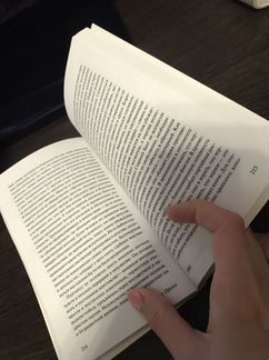 Книга джордж оруэлл 1984