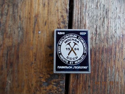 Значки СССР