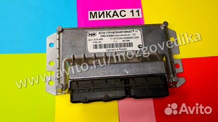 Эбу Мозги на УАЗ Микас 11тм 3163-3763011 эбу УАЗ