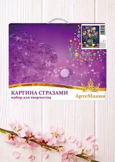 Картина стразами «Ваза с цветами» 40х50