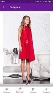 Платье бордовое новое на 44-46 р